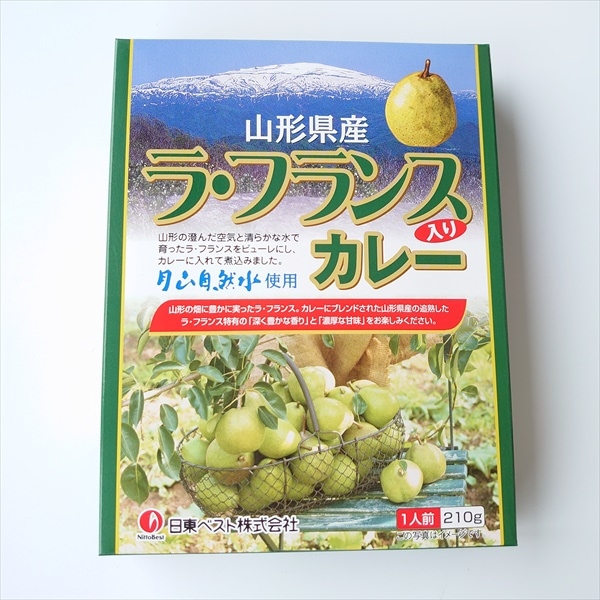 激レア！ラフランスちゃん　山形　ご当地　カスタネット　根付　レトロ お待たせしました！「山形ラ・フランス」本格販売が本日（10月25