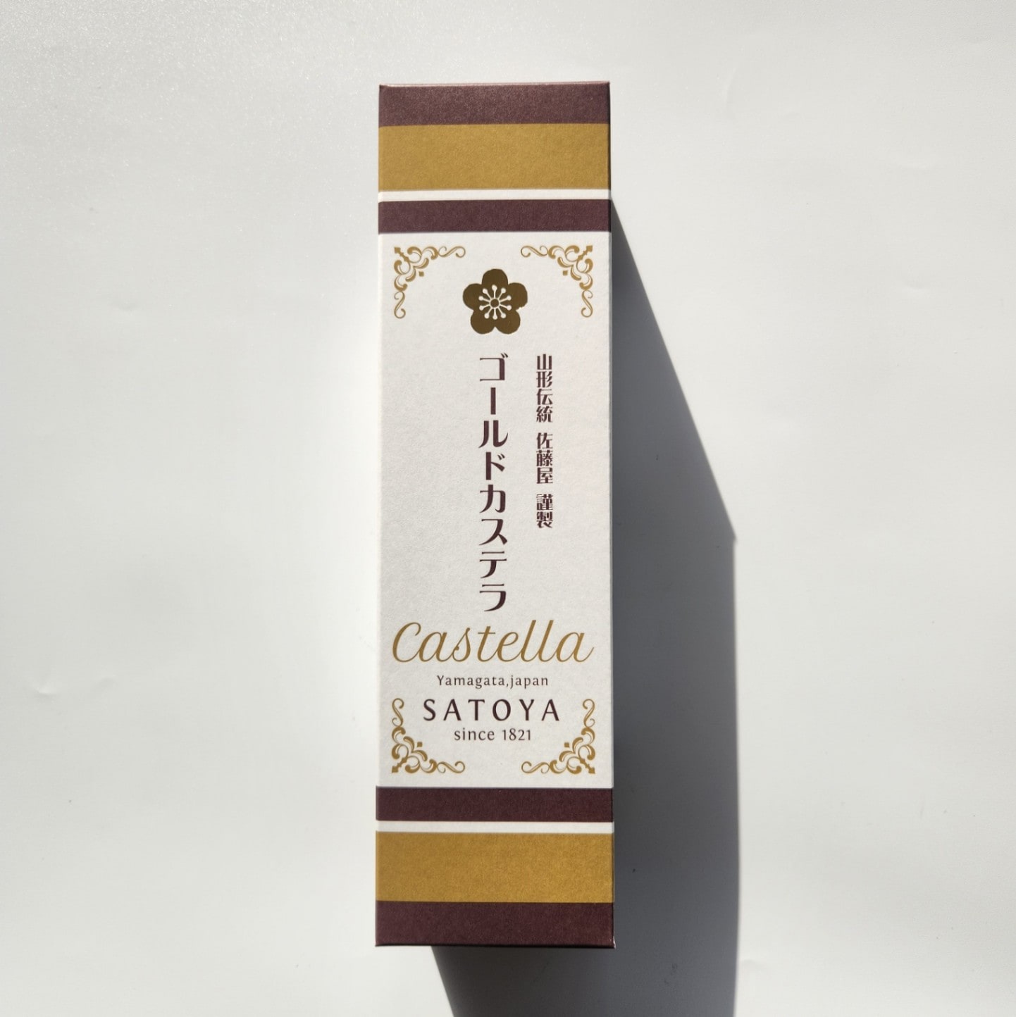 お菓子・スイーツ,和菓子,のし梅 | チェリーランドさがえオンライン