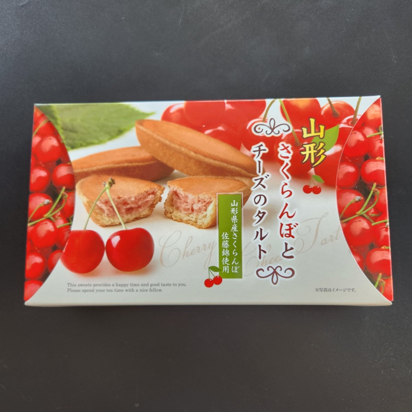 さくらんぼとチーズのタルト 9個入り | 菓子類,洋菓子・スイーツ