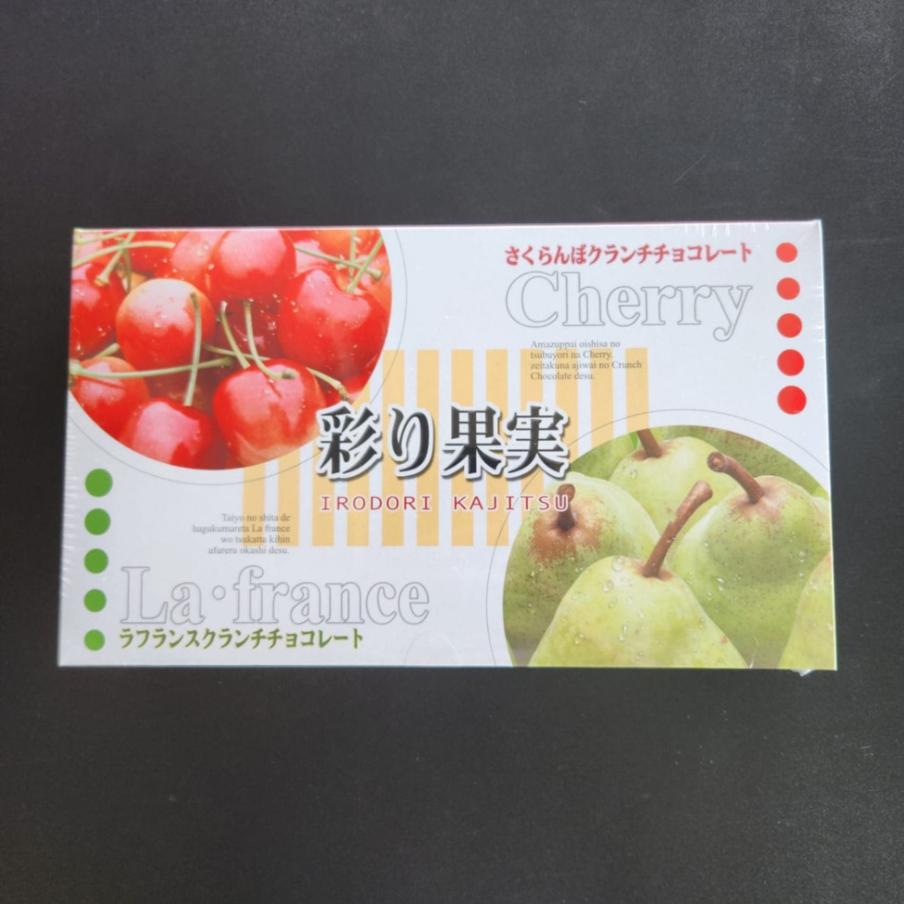 チェリー専用 彩り果実 | 菓子類,洋菓子・スイーツ | チェリーランドさがえ ONLINE SHOP