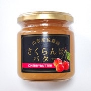 さくらんぼバター