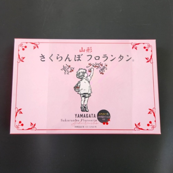 さくらんぼフロランタン　１２枚入