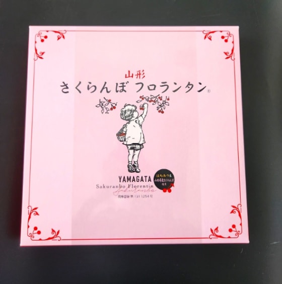 さくらんぼフロランタン　20枚入