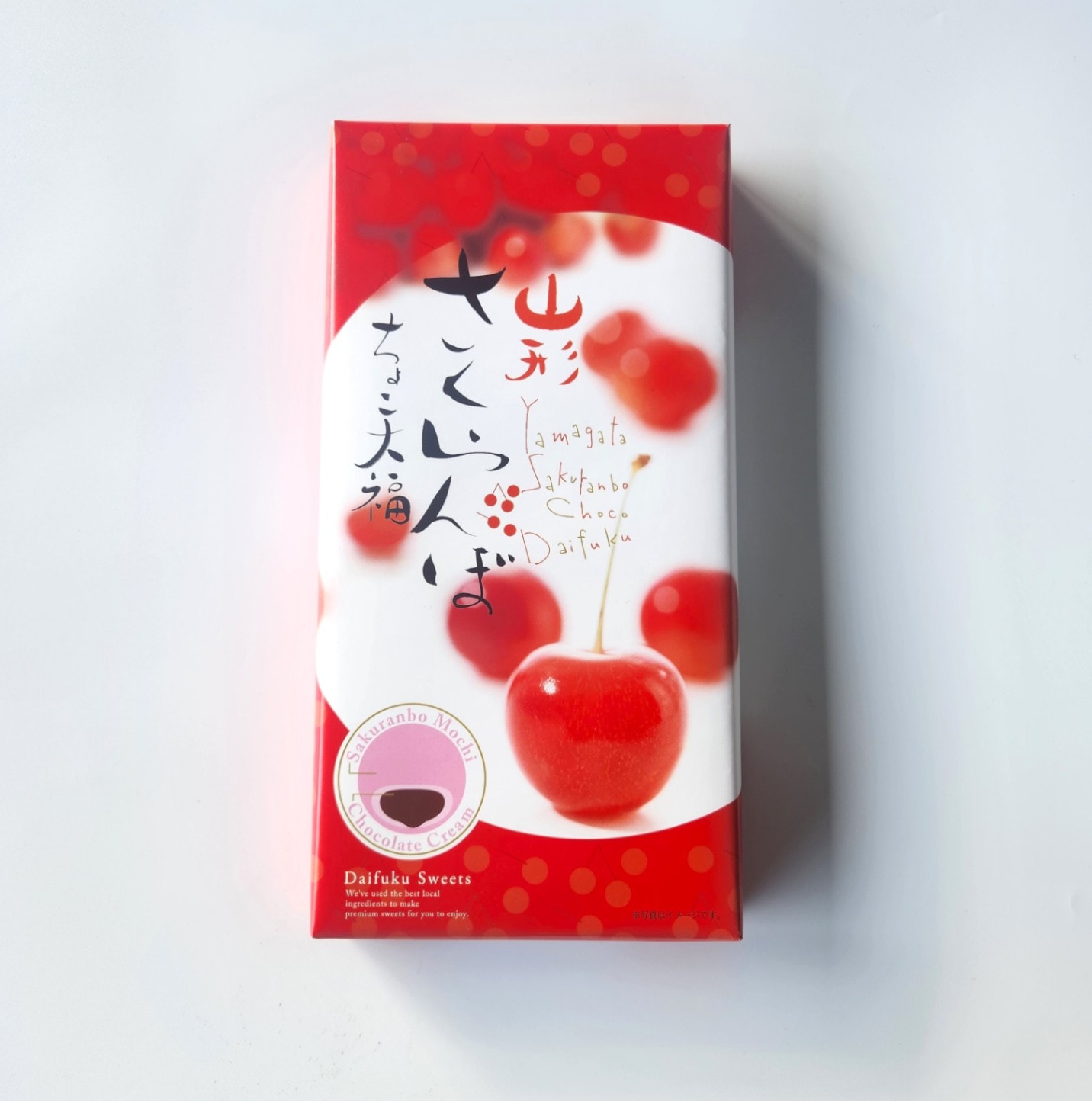 さくらんぼちょこ大福