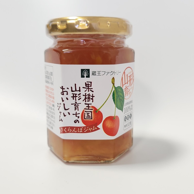 山形育ち さくらんぼジャム | ジャム・ソース,ジャム | チェリーランド