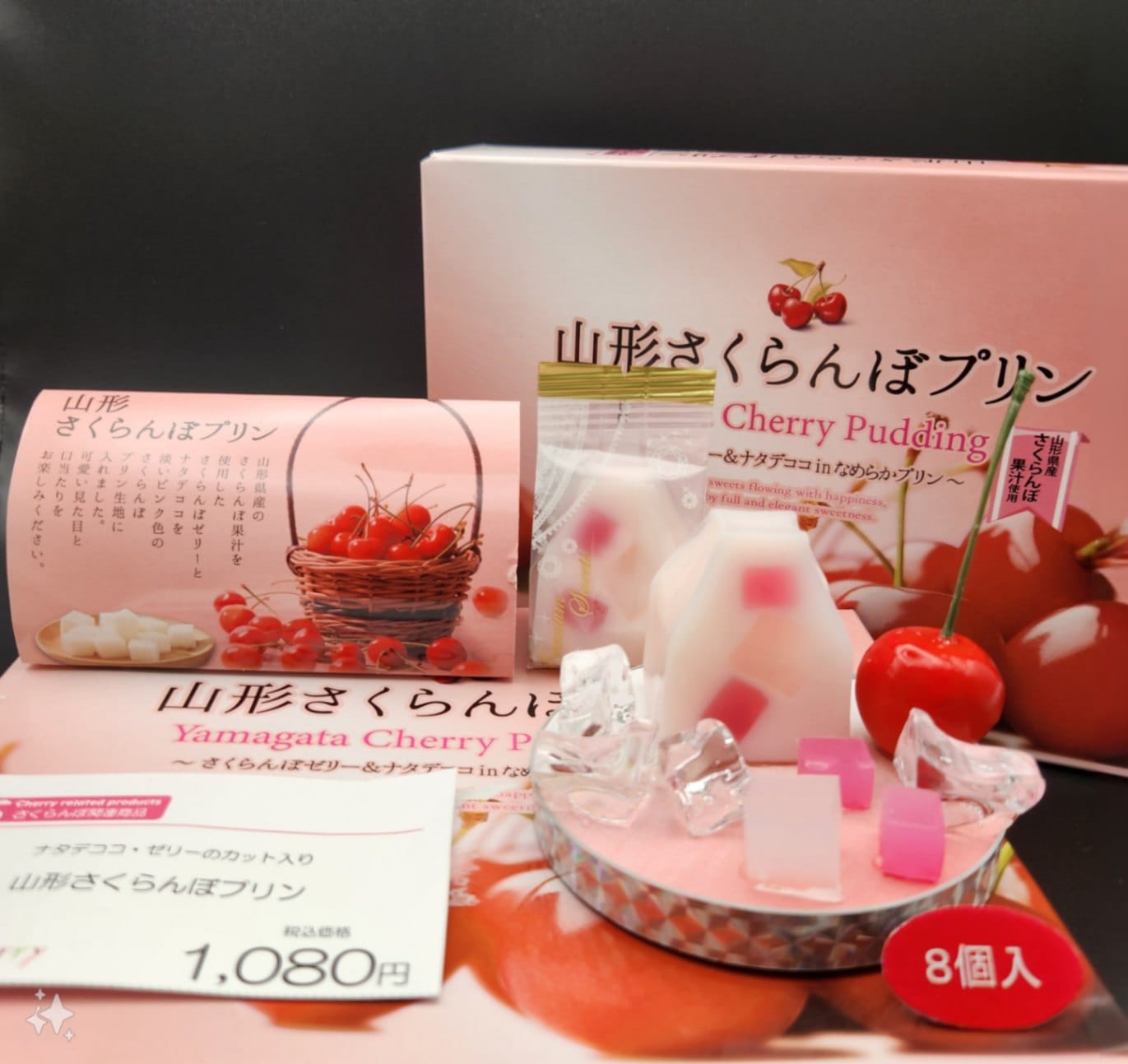 ⟡ サイズオーダー ⟡ フレンチガーリー 量産型 スナ系 ちゅるん さくらんぼ 初夏の風と共にやってくる。甘酸っぱい「さくらんぼ」 | 横浜元町 近沢