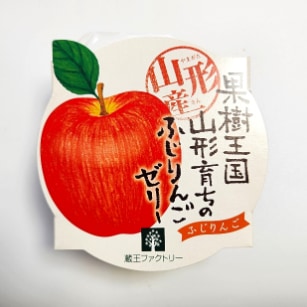 りんご形 ココット イタリア産 山形育ち ふじりんごゼリー | 菓子類,洋菓子・スイーツ | チェリー