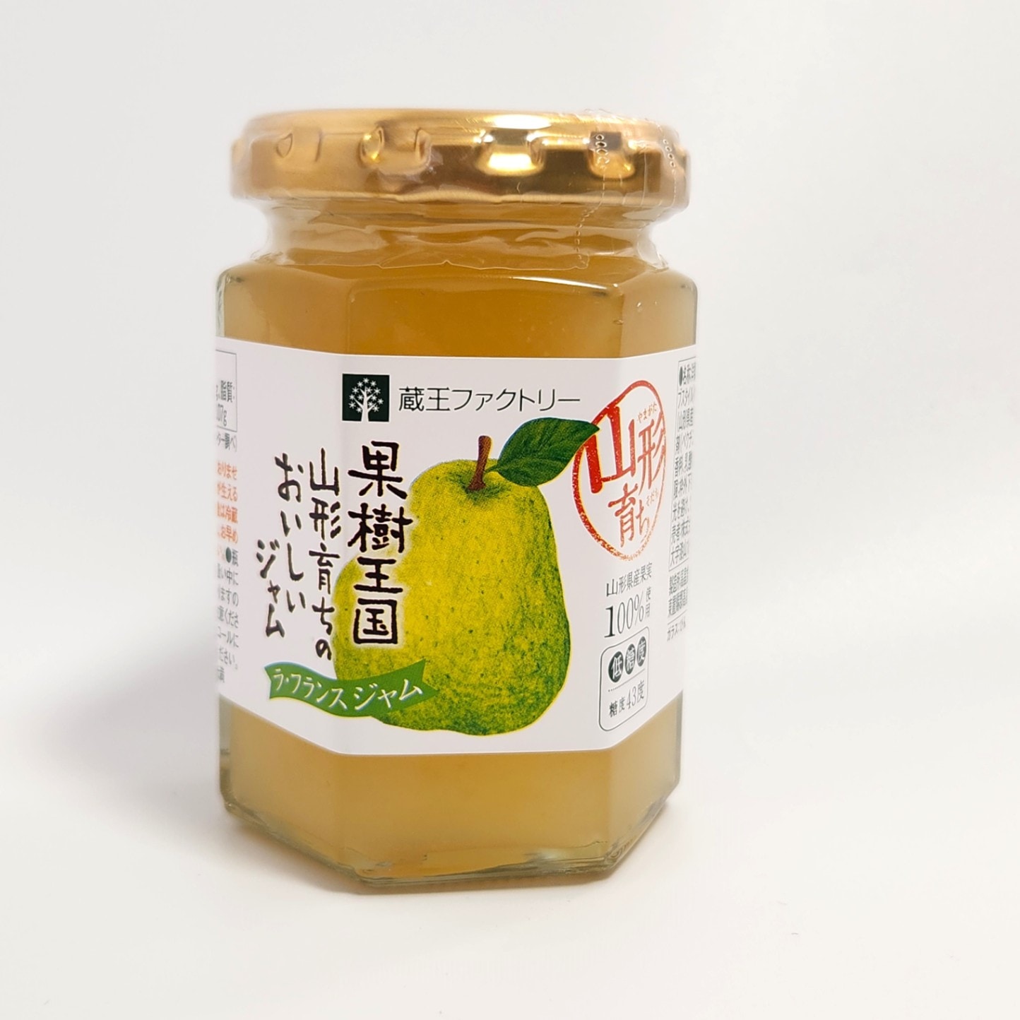山形育ち　ラ・フランスジャム