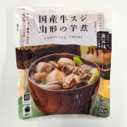 国産牛スジ山形の芋煮(タスクフーズ)