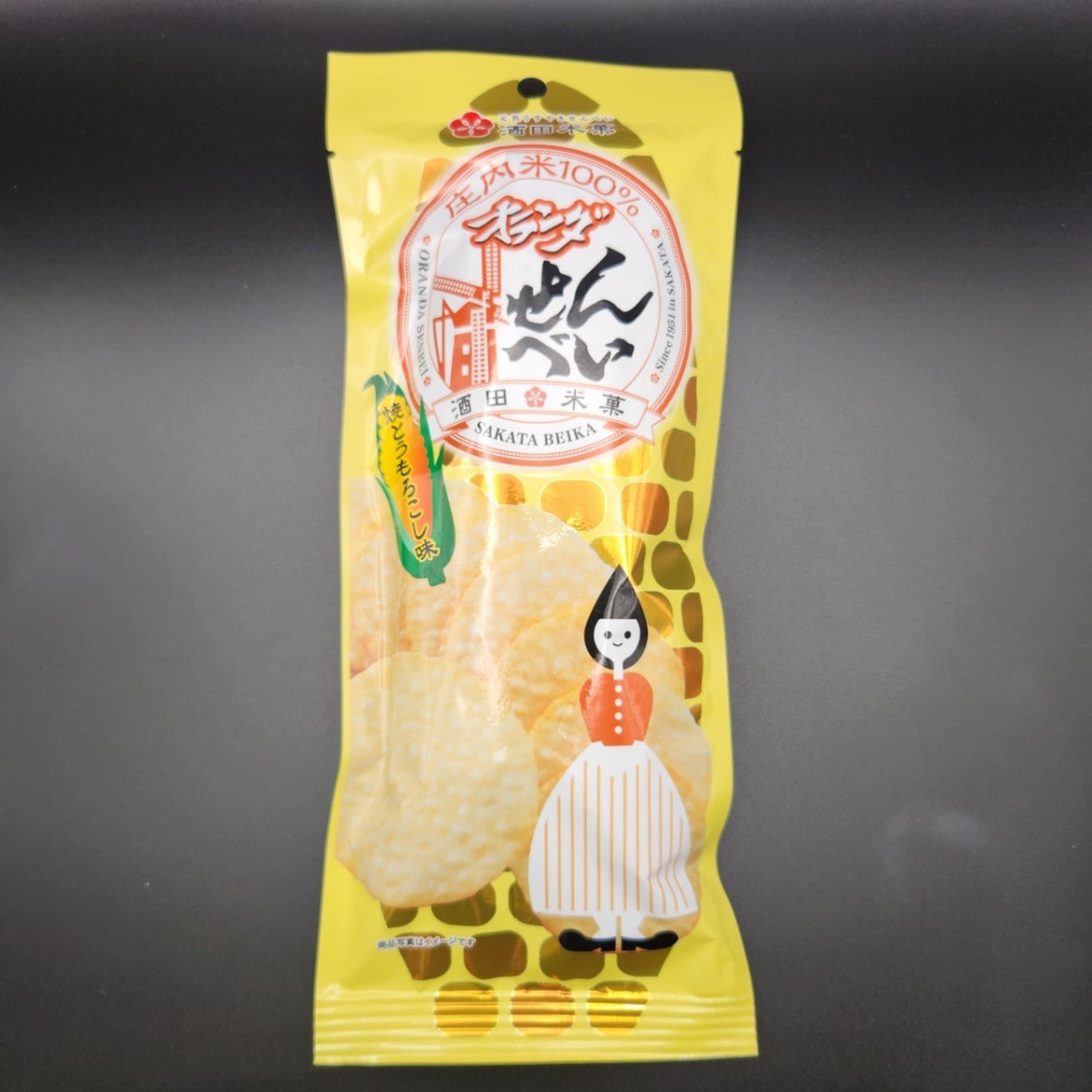 オランダせんべい焼とうもろこし味