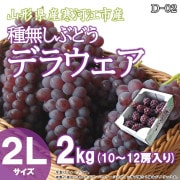 ��D-02�ۼ�̵���֤ɤ��ǥ饦������2L����������kg��10��12˼��