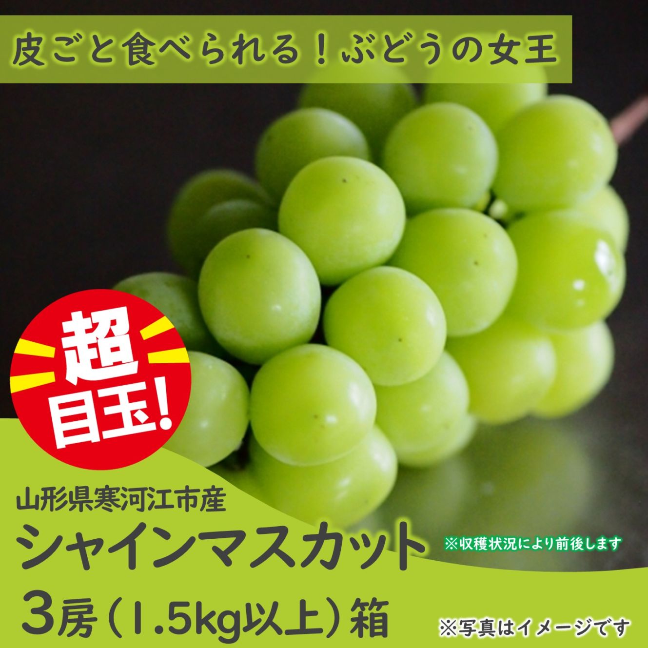 〈9月お届け〉シャインマスカット（2房1kg以上）箱【KB-03】