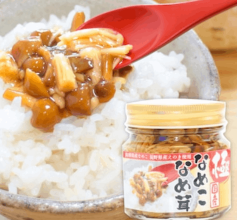 国産なめこなめ茸　みちのく特産