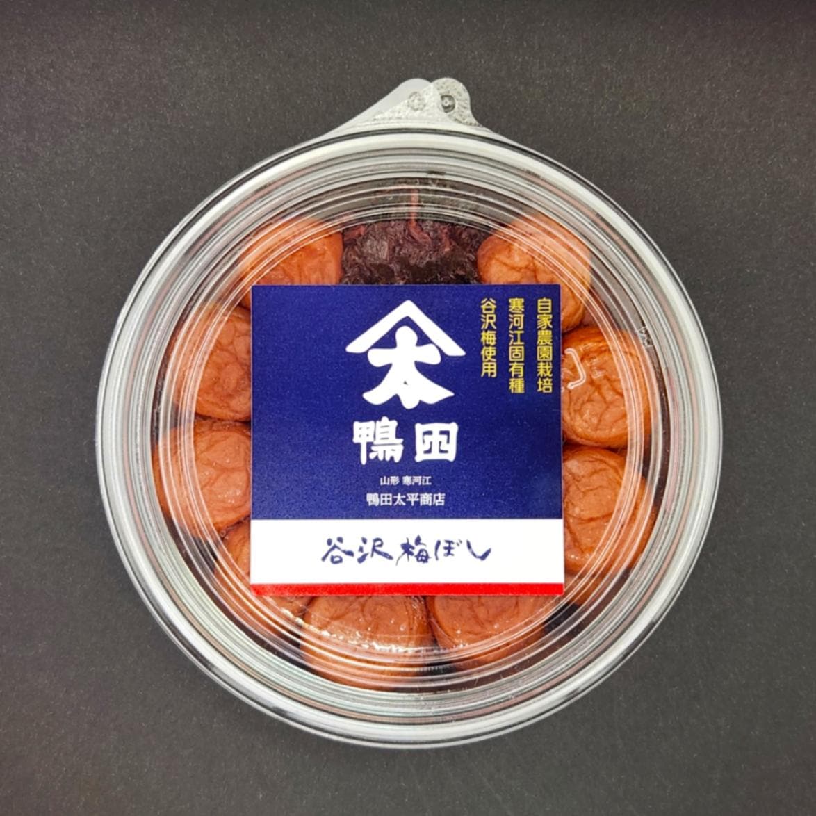 門司の梅花石　2個　(値下げしました！) 0207160555_67a5b0d378180.jpg