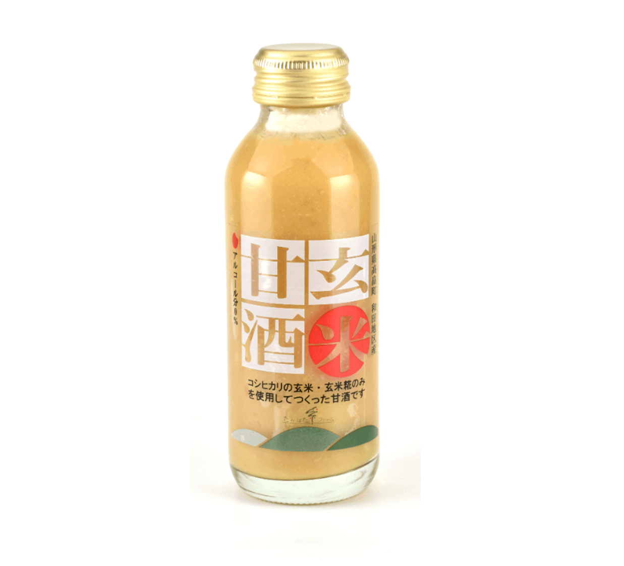 玄米甘酒