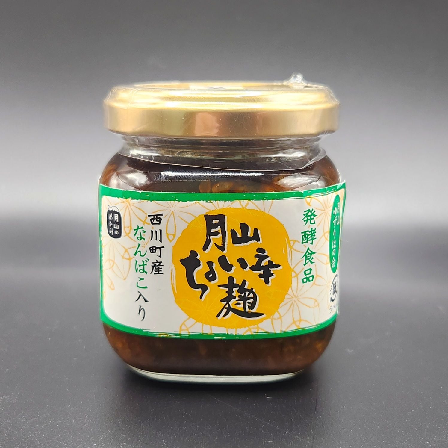 月山ちょい辛麹　行者にんにく