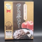 やいた黒カレー