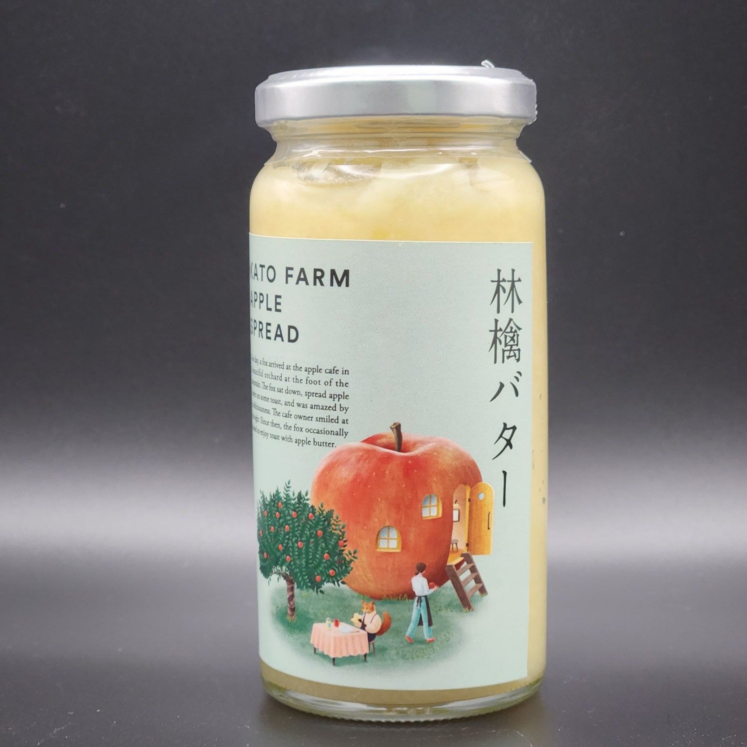 林檎バター プレーン味 加藤農園 | 『栃木県矢板市』商品 | チェリー