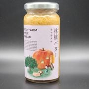 林檎バター キャラメル味 加藤農園