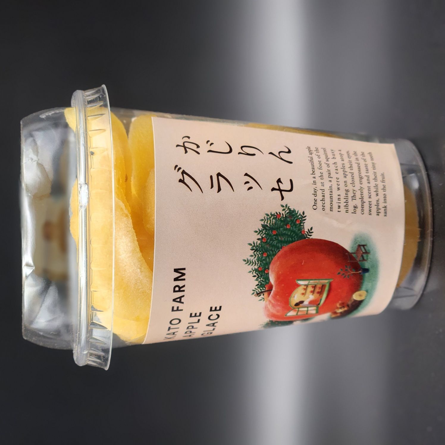 かじりん（グラッセ） 加藤農園 | 『栃木県矢板市』商品 | チェリー