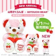 »³·Á¤µ¤¯¤é¤ó¤Ü¡ßGOTOUCHI BEAR ¤´ÅöÃÏ¥Ù¥¢»³·Á¤µ¤¯¤é¤ó¤Ü ST¥µ¥¤¥º