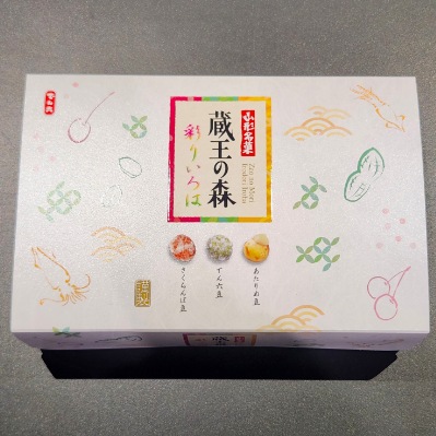 蔵王の森 彩りいろは でん六 | 菓子類,和菓子 | チェリーランドさがえ