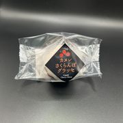 ¢ãÎäÅàÊØ¢ä¥«¥Ì¥ì¡¡¤µ¤¯¤é¤ó¤Ü¥°¥é¥Ã¥»