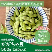 ED-01ۤƦ500g250g2ޡ