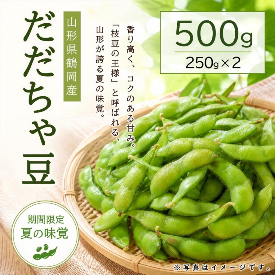 山形県寒河江市の道の駅】チェリーランドさがえ ONLINE SHOP