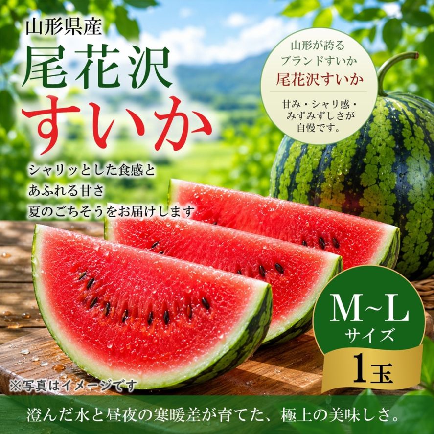 果物・野菜 | チェリーランドさがえ公式オンラインショップ