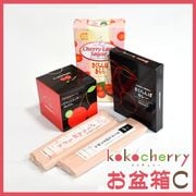kokocherry お盆箱 C
