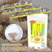 �����������ɤ����һ�����Ĺ��ԡ�