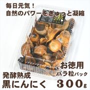 すべての商品 | チェリーランドさがえ ONLINE SHOP