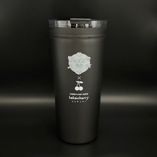 さくらんぼ水無料】kokocherryタンブラー（第3弾） けっぱって東北