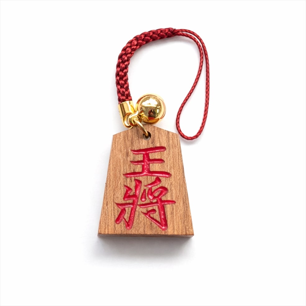延寿根付 王将（赤）〈中島清吉商店/山形県天童市〉
