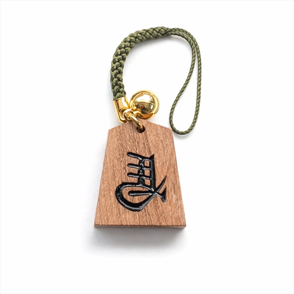 延寿根付 左馬（黒）〈中島清吉商店/山形県天童市〉 | 民工芸品