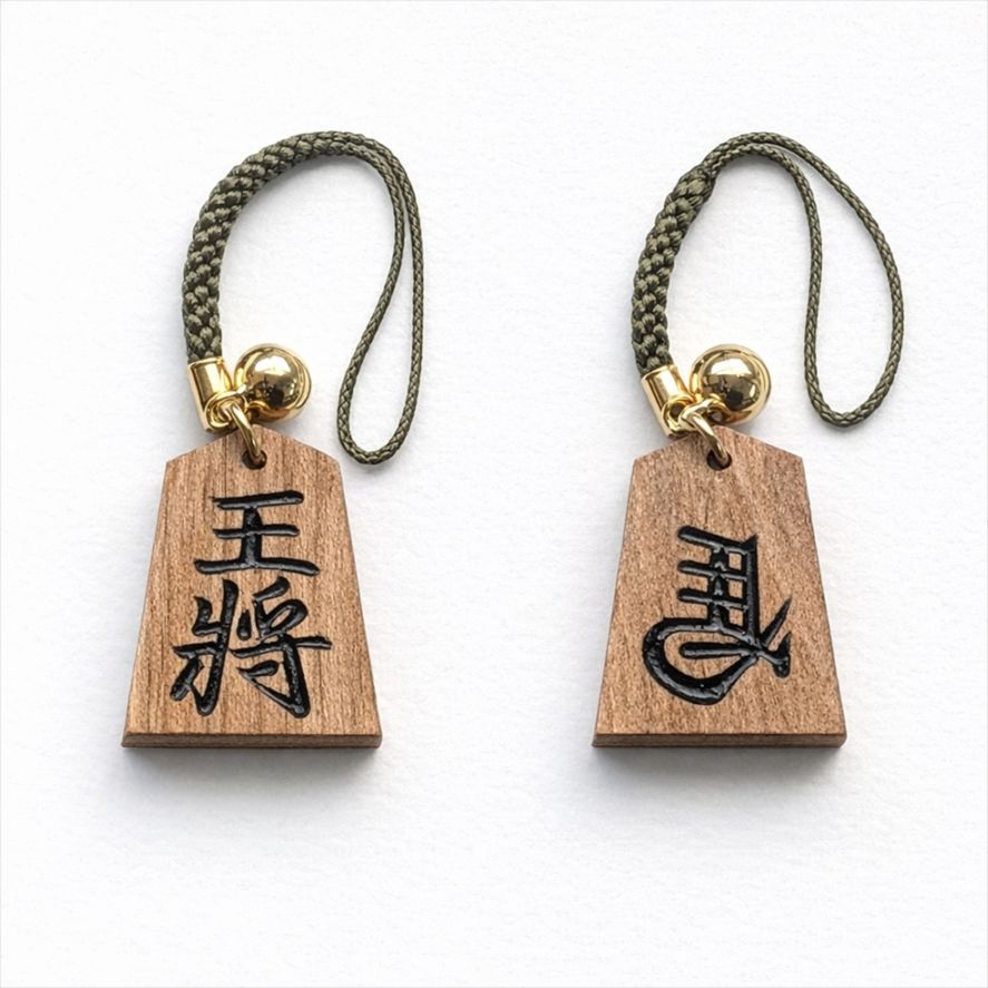 延寿根付 王将（黒）/左馬（黒）〈中島清吉商店/山形県天童市