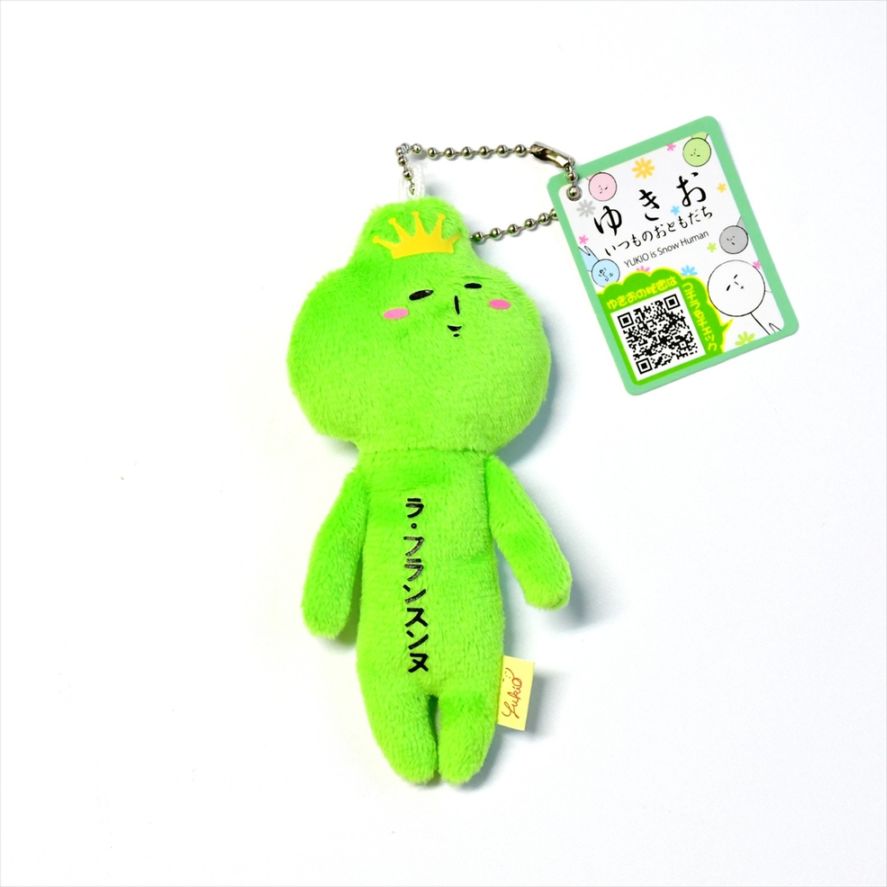 山形限定ゆきお〈ラ・フランス〉 | グッズ・民工芸品 | チェリーランド