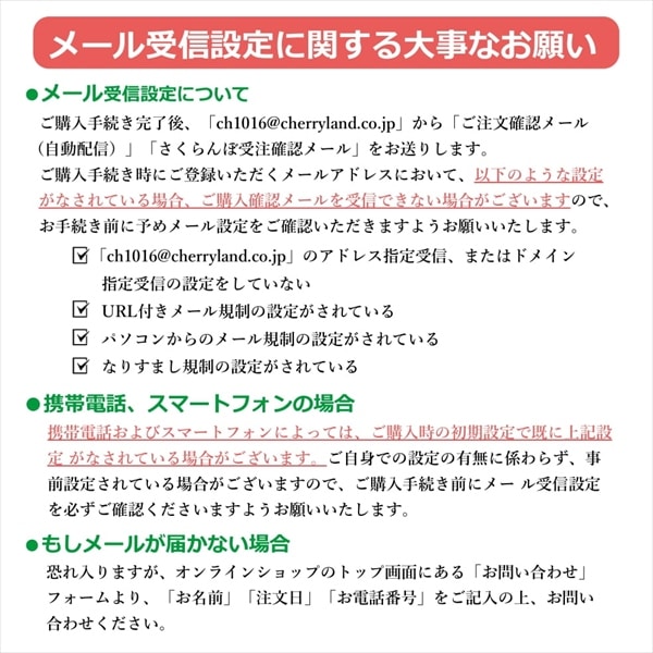 佐藤錦 1Kgバラ詰箱 秀Lサイズ【S-02】 | 果物・野菜,露地さくらんぼ
