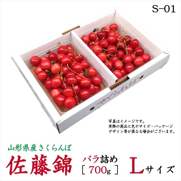 ��S-01�ۺ�ƣ��  700g�Х��Ȣ����L������