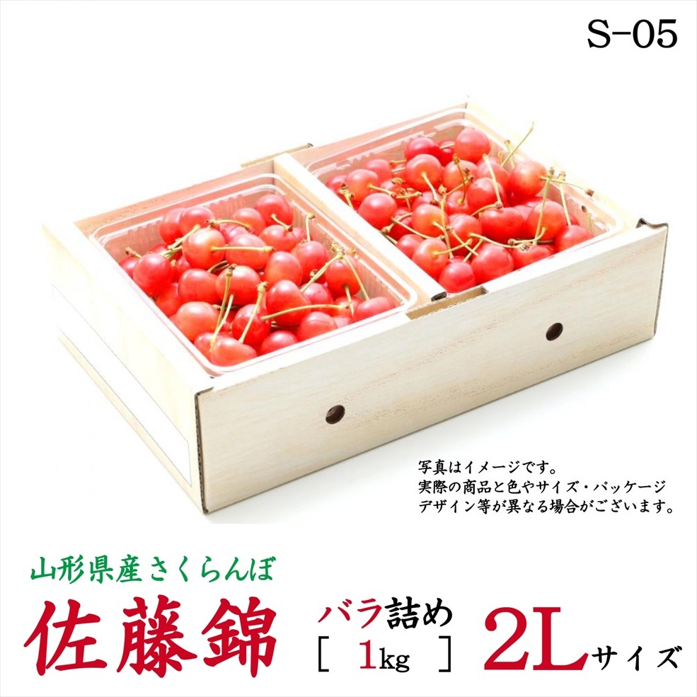 ��S-05�ۺ�ƣ�� 1Kg�Х��Ȣ����2�̥�����