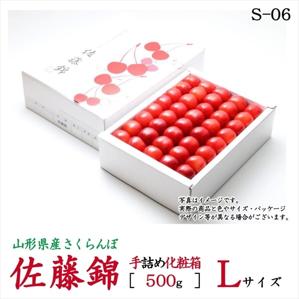 ��S-06�ۺ�ƣ�� 500g ��Ͳ���Ȣ�����̥�����