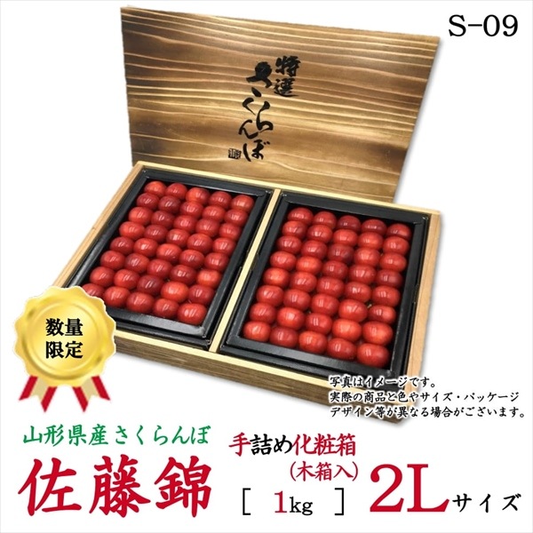 ��S-09�ۺ�ƣ�� 1kg ��Ͳ���Ȣ����Ȣ���ϡ���2�̥�����