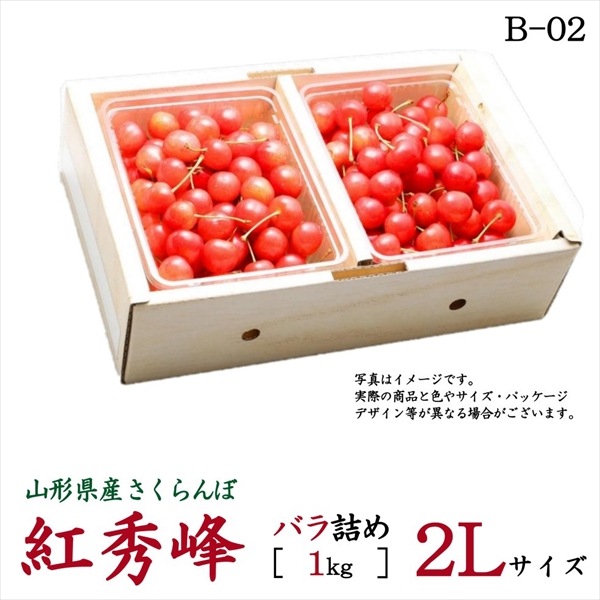 ��B-02�۹Ƚ��� 1Kg�Х��Ȣ����2�̥�����