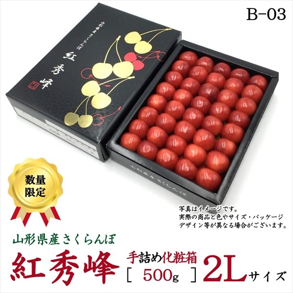 ��B-03�۹Ƚ��� 500g ���Ȣ����2�̥�����