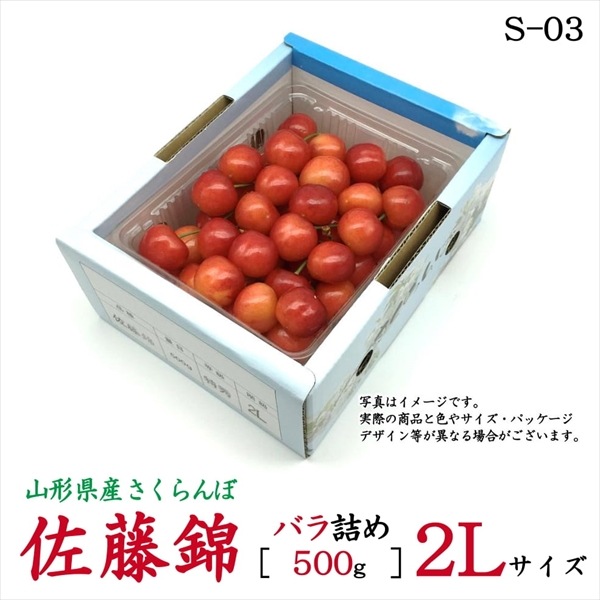 ��S-03�ۺ�ƣ�� 500g �Х��Ȣ����2�̥�����