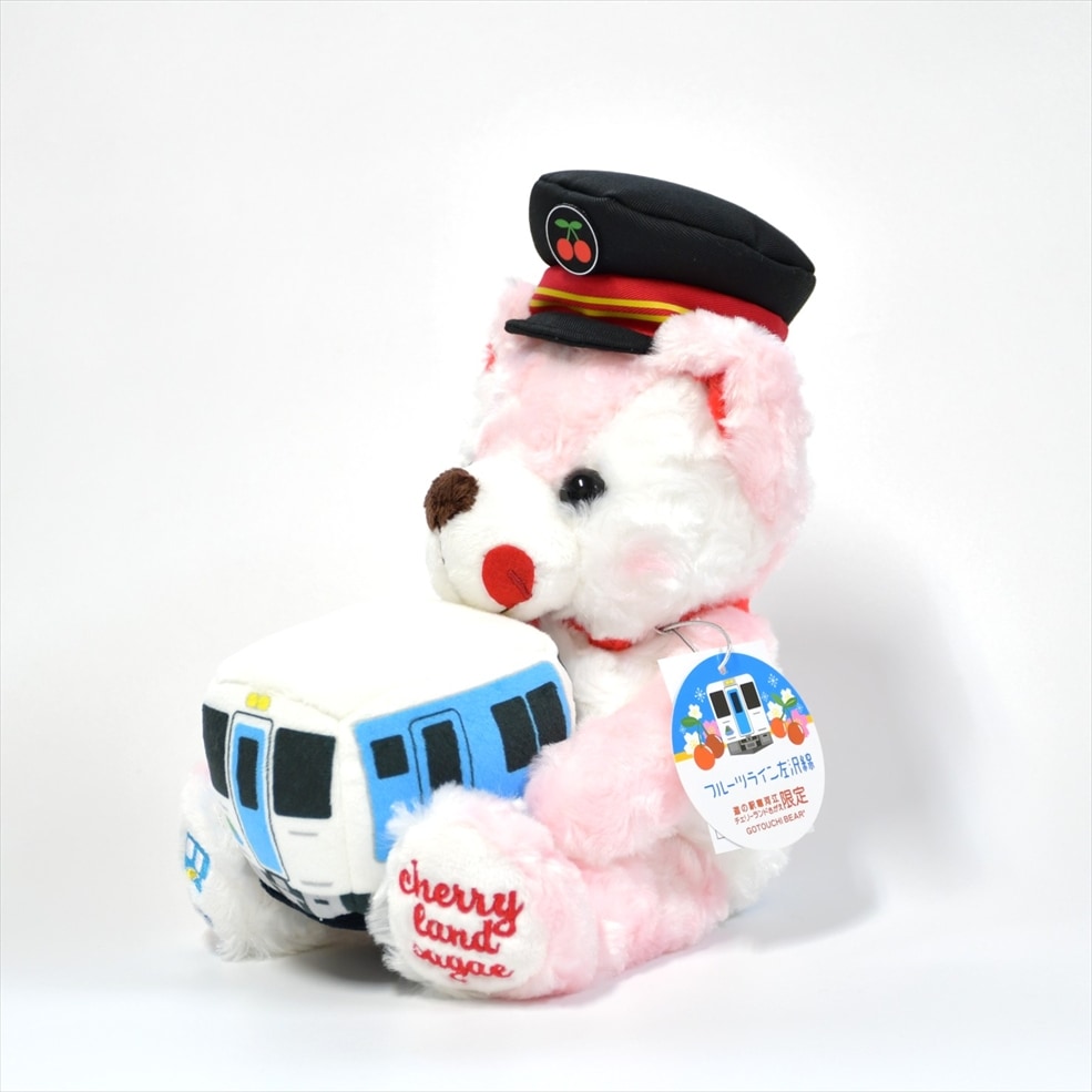左沢線チェリーランドコラボ ご当地ベア Sサイズ | グッズ・民工芸品