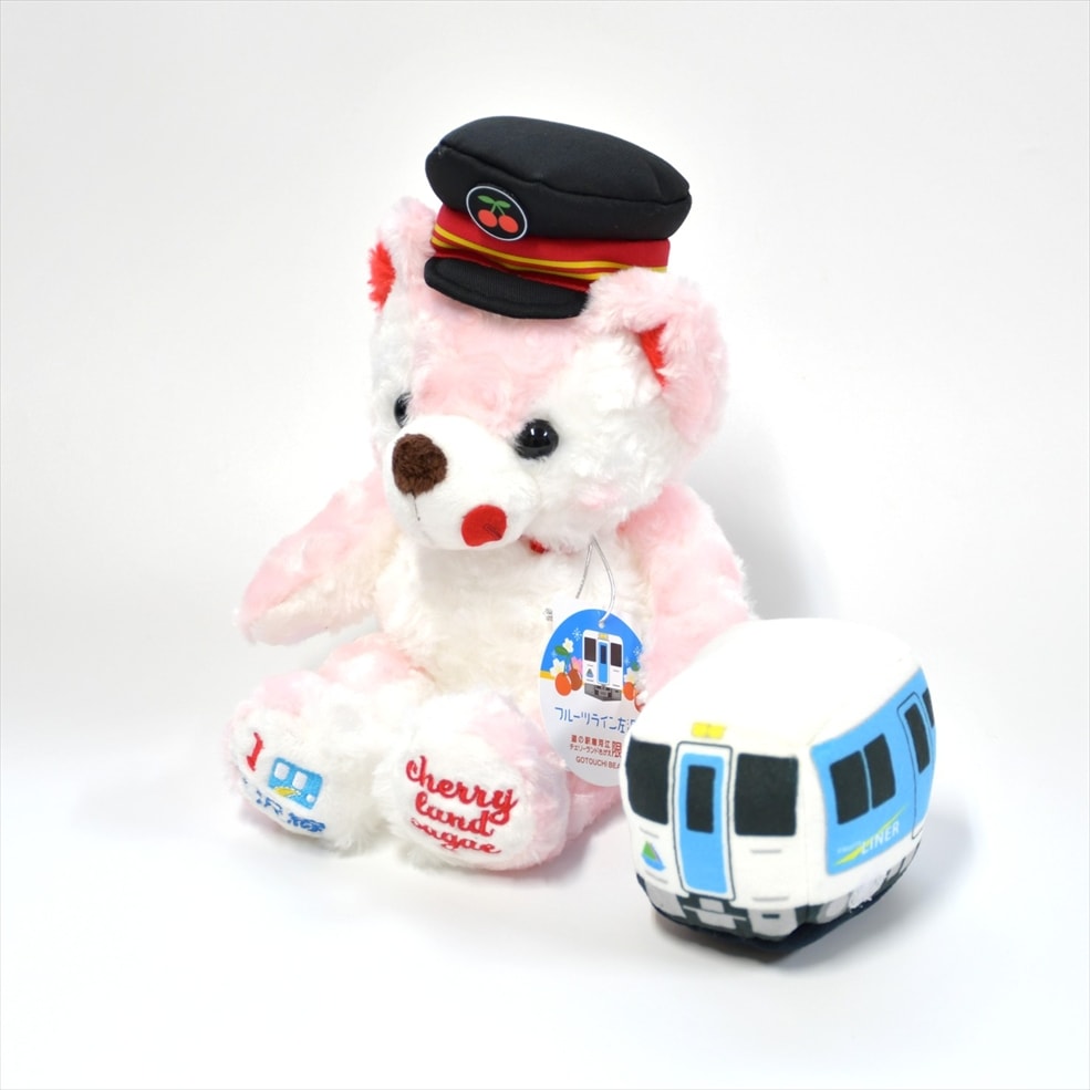 左沢線チェリーランドコラボ ご当地ベア Sサイズ | グッズ・民工芸品