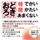 桃（おどろき） 約5kg箱（13～15玉入）【M-04】