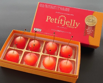 チェリーさん専用 ≪冷凍便≫プチジェリーチェリー 8個入 | さくらんぼ関連商品